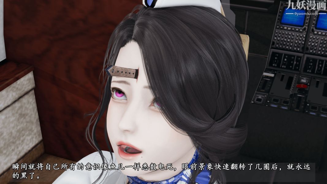 臨時特工阿邦[3D]第15話下