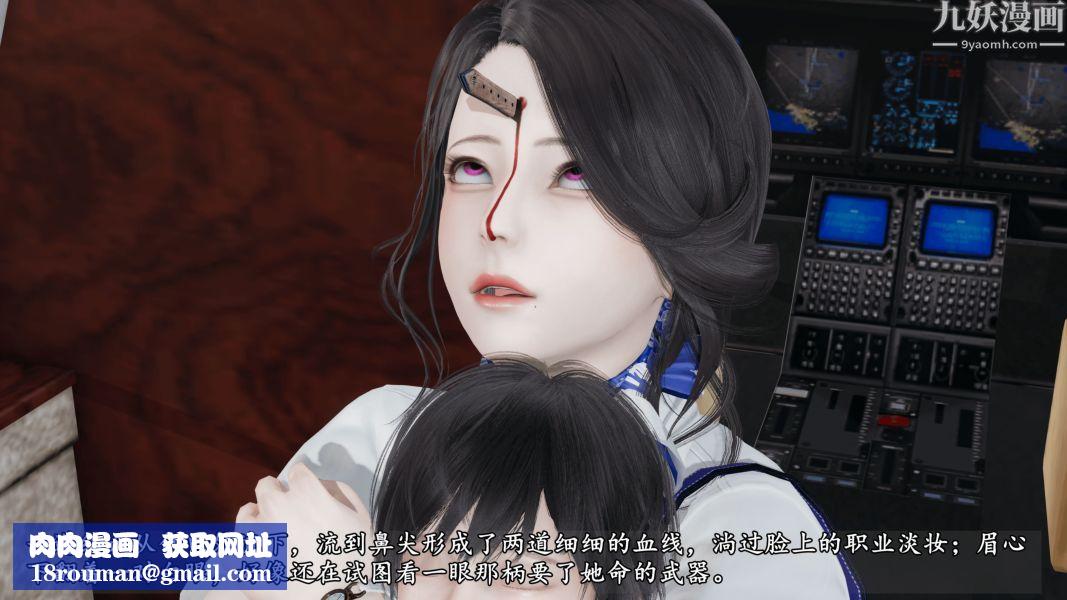 临时特工阿邦[3D]第15话下