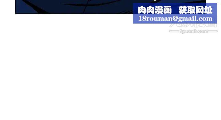 要交換嗎?第15話-強暴