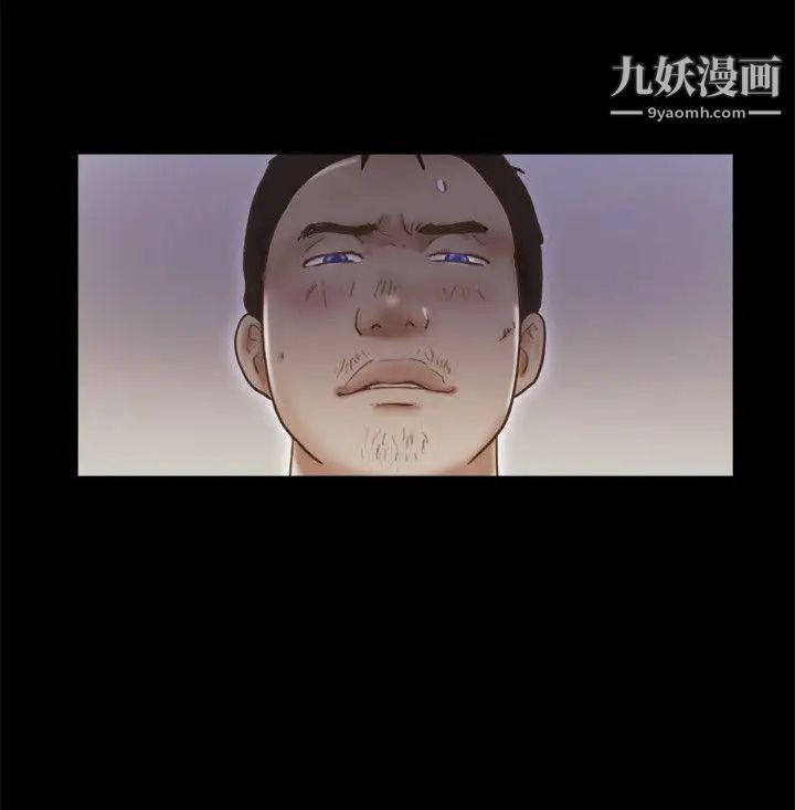 She:我的魅惑女友第75话-如果你敢动她