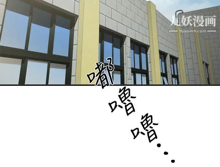 共享情人第17話-毫無預警的愛撫