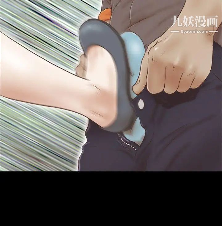 She：我的魅惑女友第75話-如果你敢動她