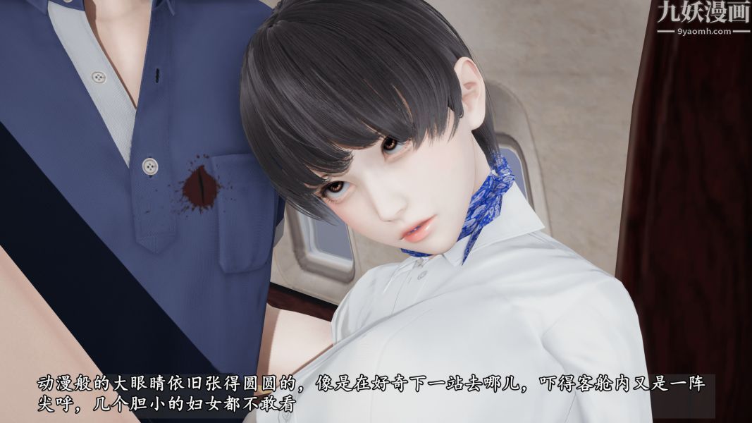 临时特工阿邦[3D]第16话下最终话