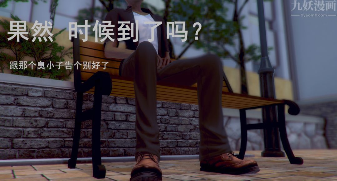 [3D]Y禦姐最終話