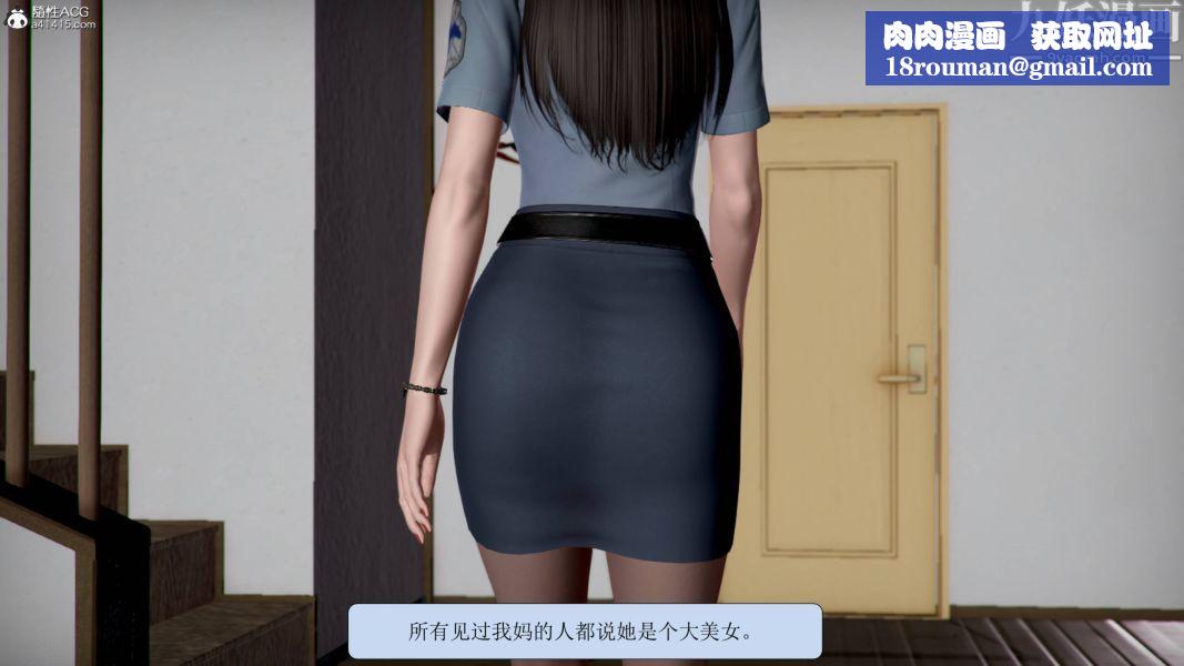 漂亮妈妈被迫受孕[3D]第01话