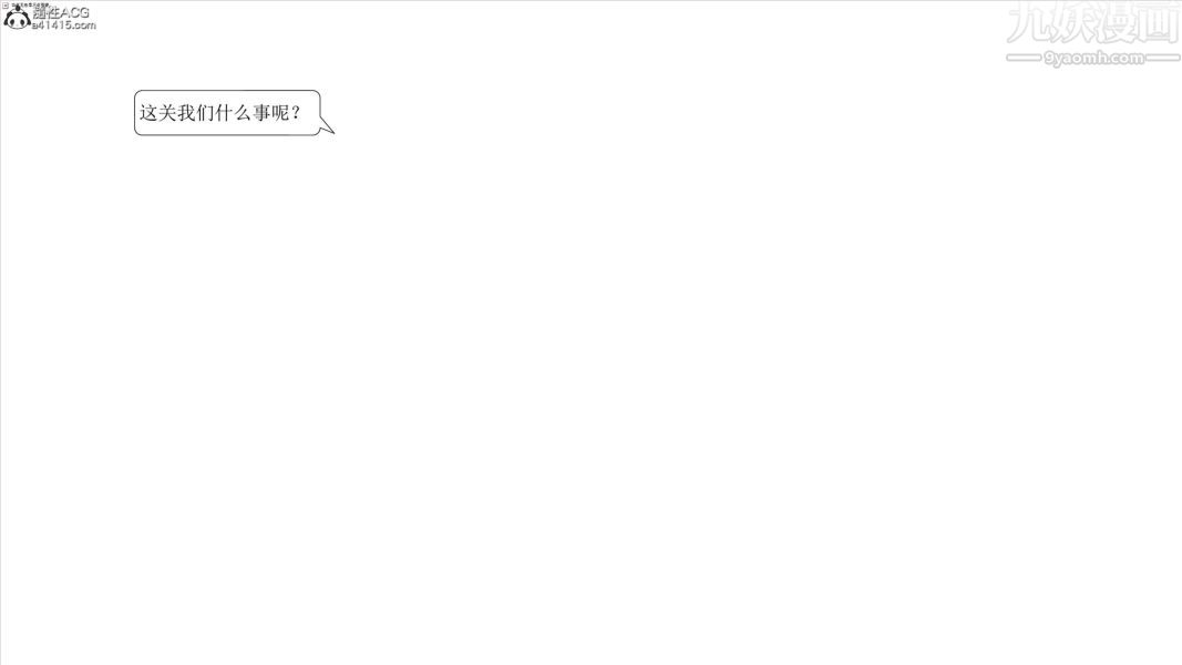 漂亮妈妈被迫受孕[3D]第01话