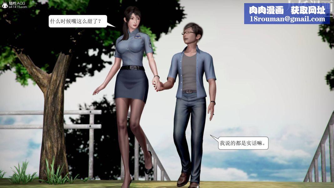 漂亮妈妈被迫受孕[3D]第01话