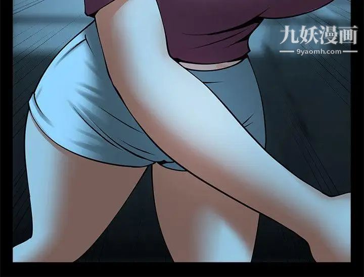 共享情人第18話-銀夏的秘密面試