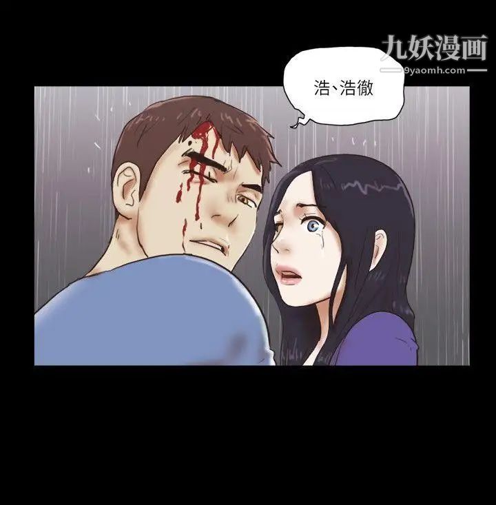 She:我的魅惑女友第76话-雨中的两人
