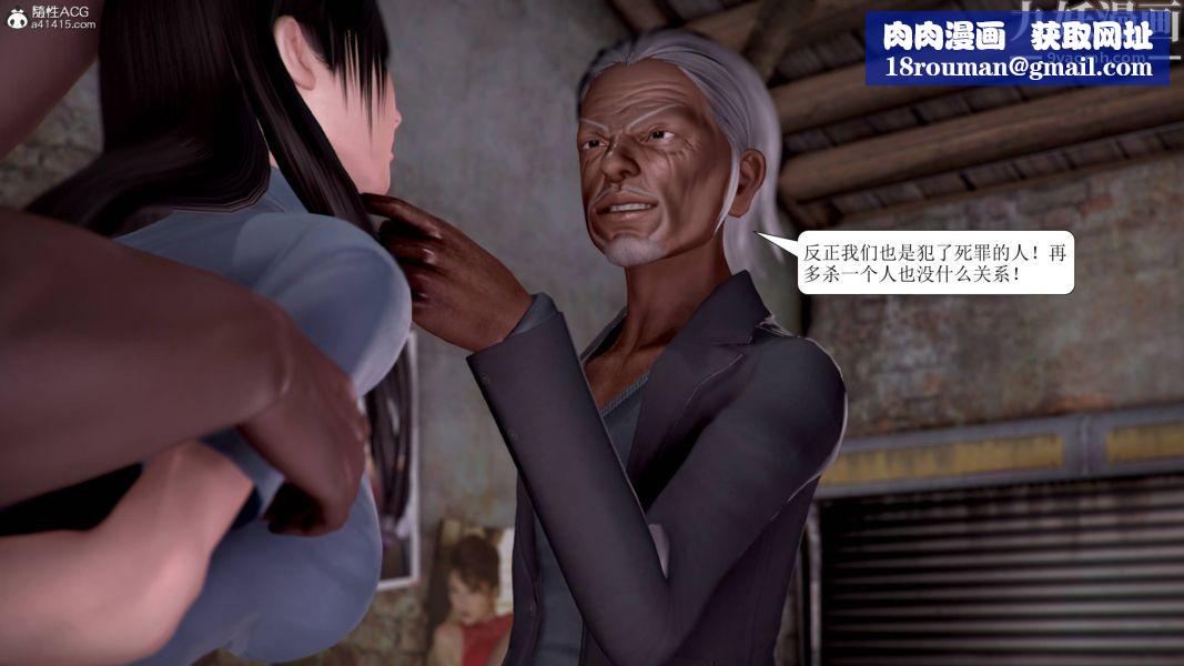 漂亮妈妈被迫受孕[3D]第02话