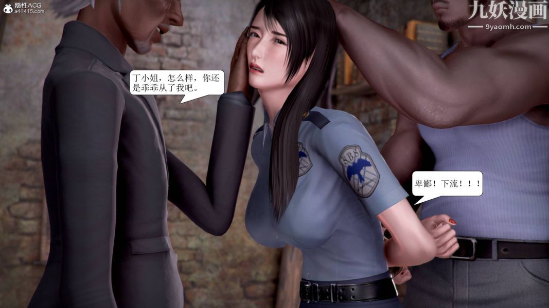 漂亮媽媽被迫受孕[3D]第02話