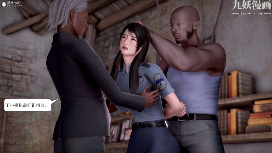 漂亮妈妈被迫受孕[3D]第02话