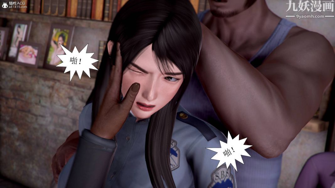 漂亮妈妈被迫受孕[3D]第03话