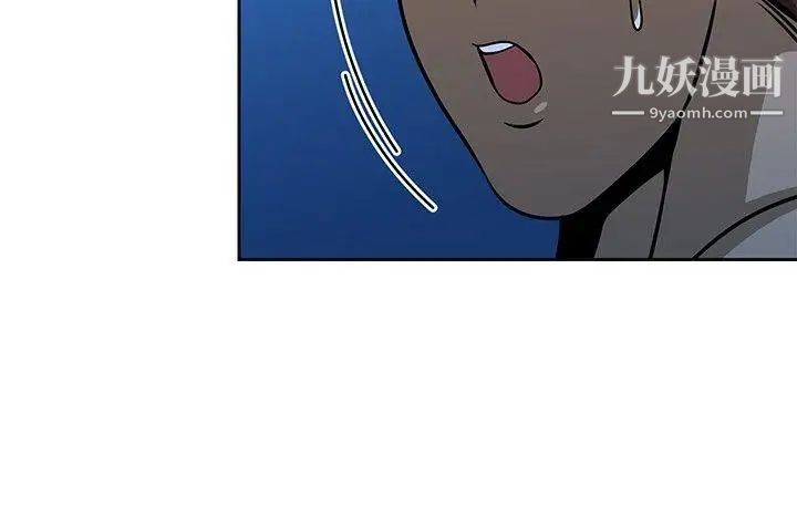 要交换吗?第18话-防备