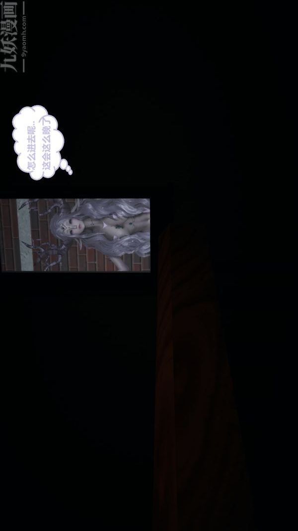 [3D]精灵救世主第01话