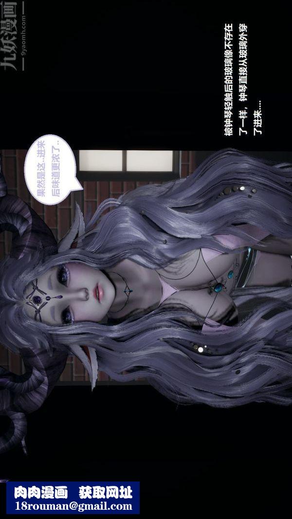 [3D]精灵救世主第01话