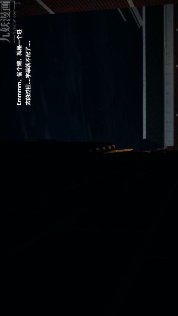 [3D]精靈救世主第02話