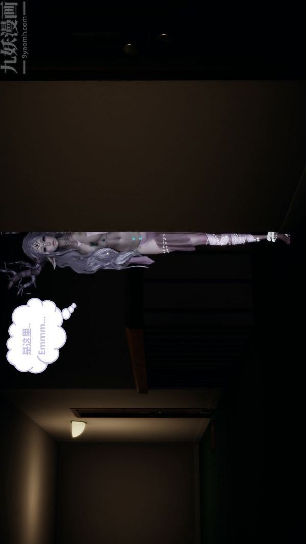 [3D]精靈救世主第02話