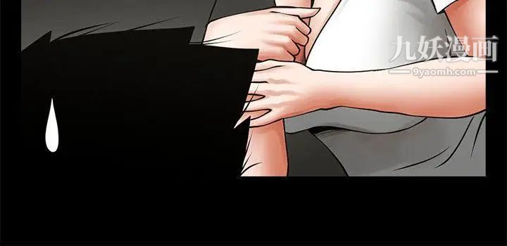 共享情人第20話-店長高超的撩人技巧