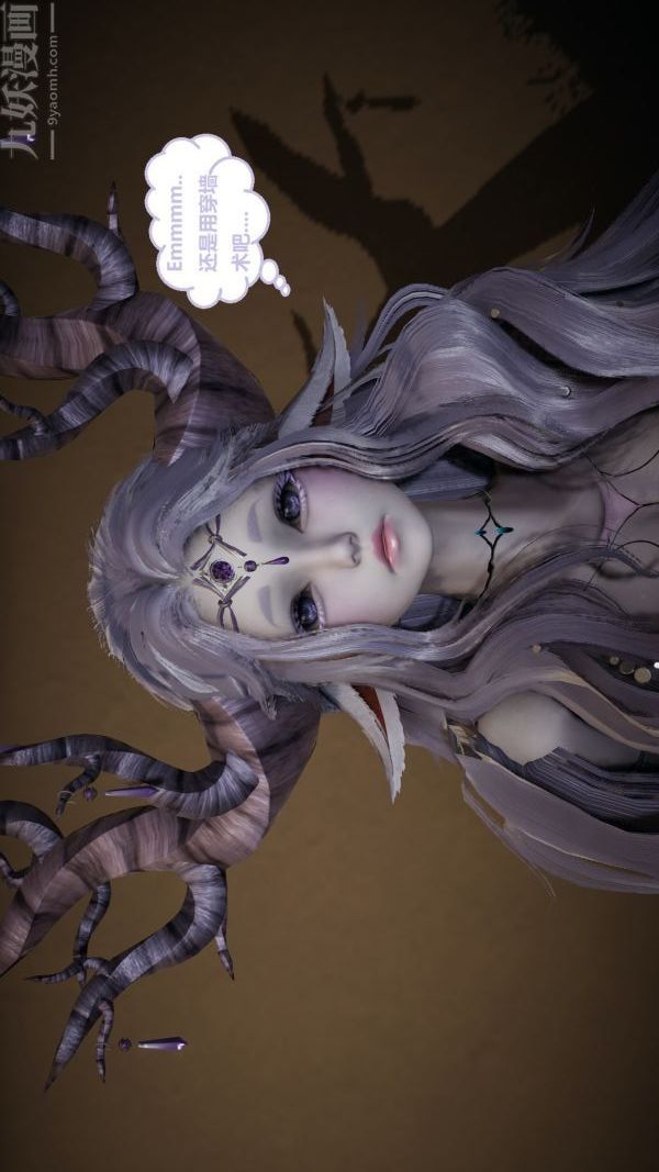 [3D]精靈救世主第02話