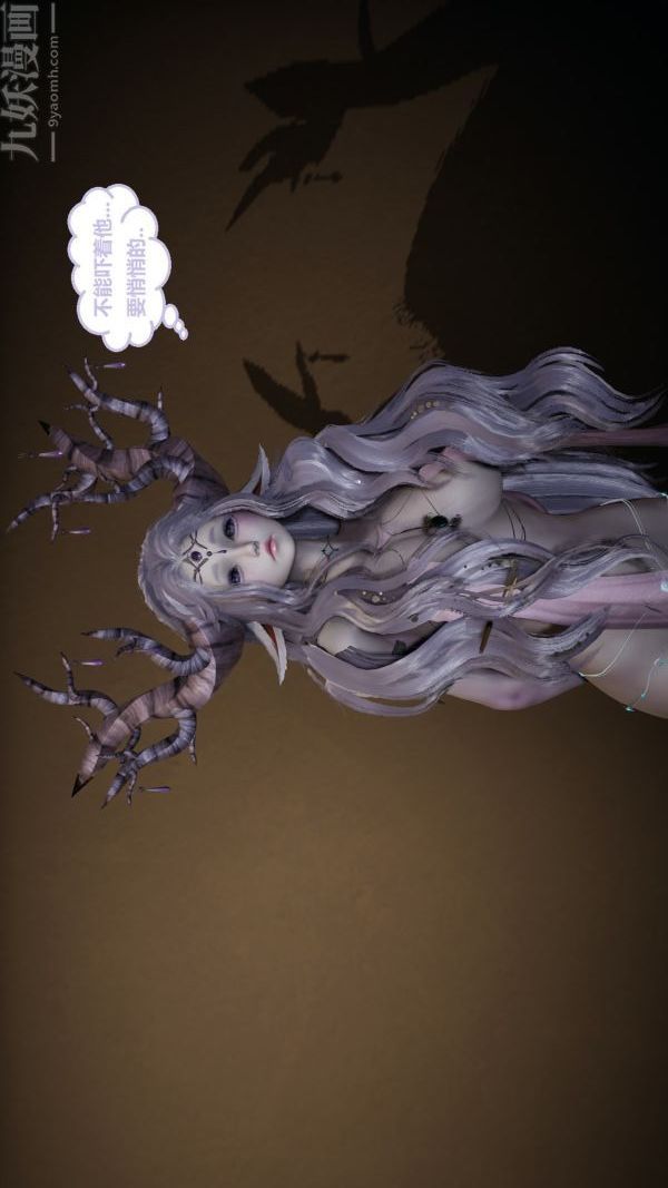 [3D]精靈救世主第02話