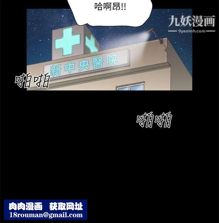 She:我的魅惑女友第78话-多抱我几次
