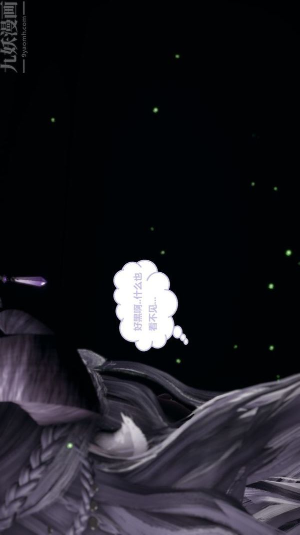 [3D]精靈救世主第02話