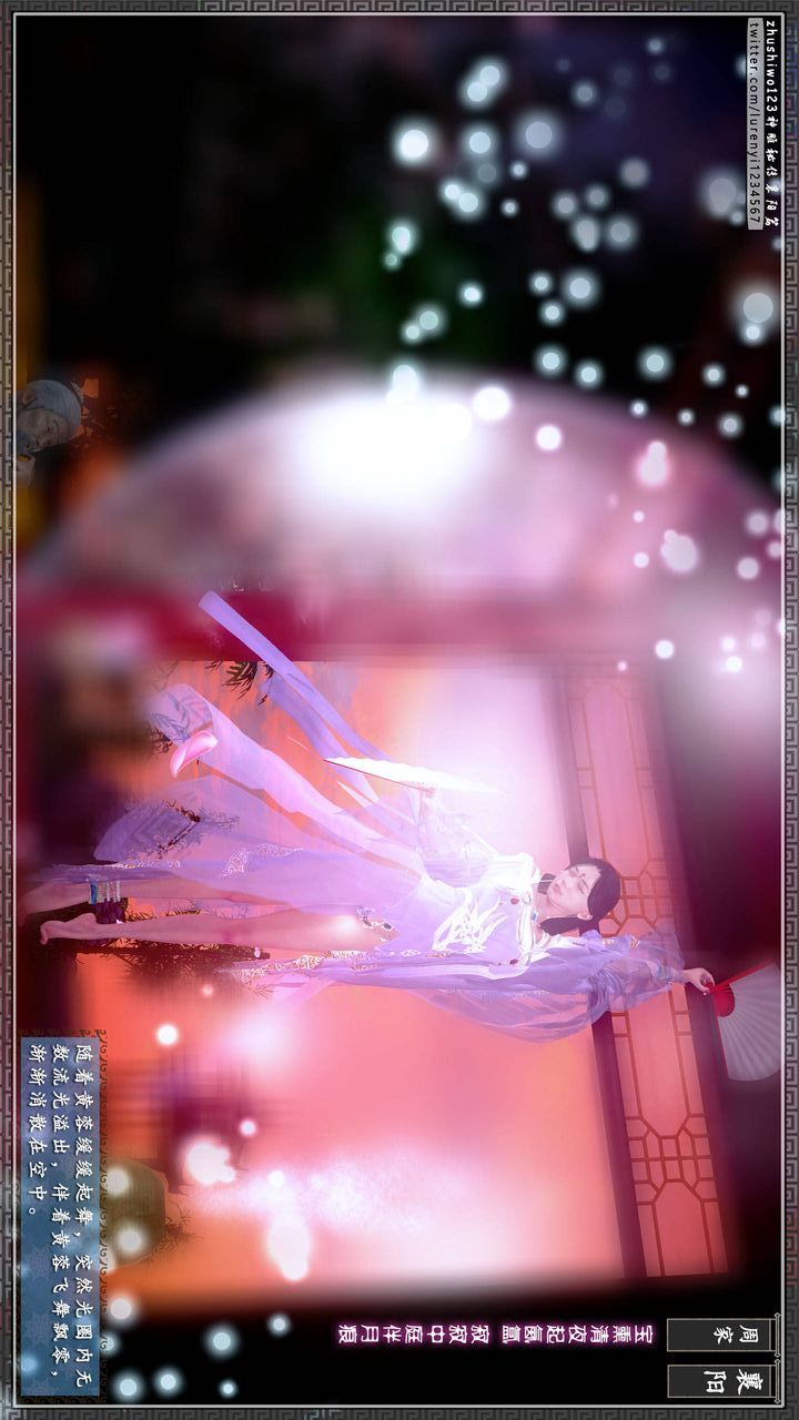 [3D]神雕秘传第31话