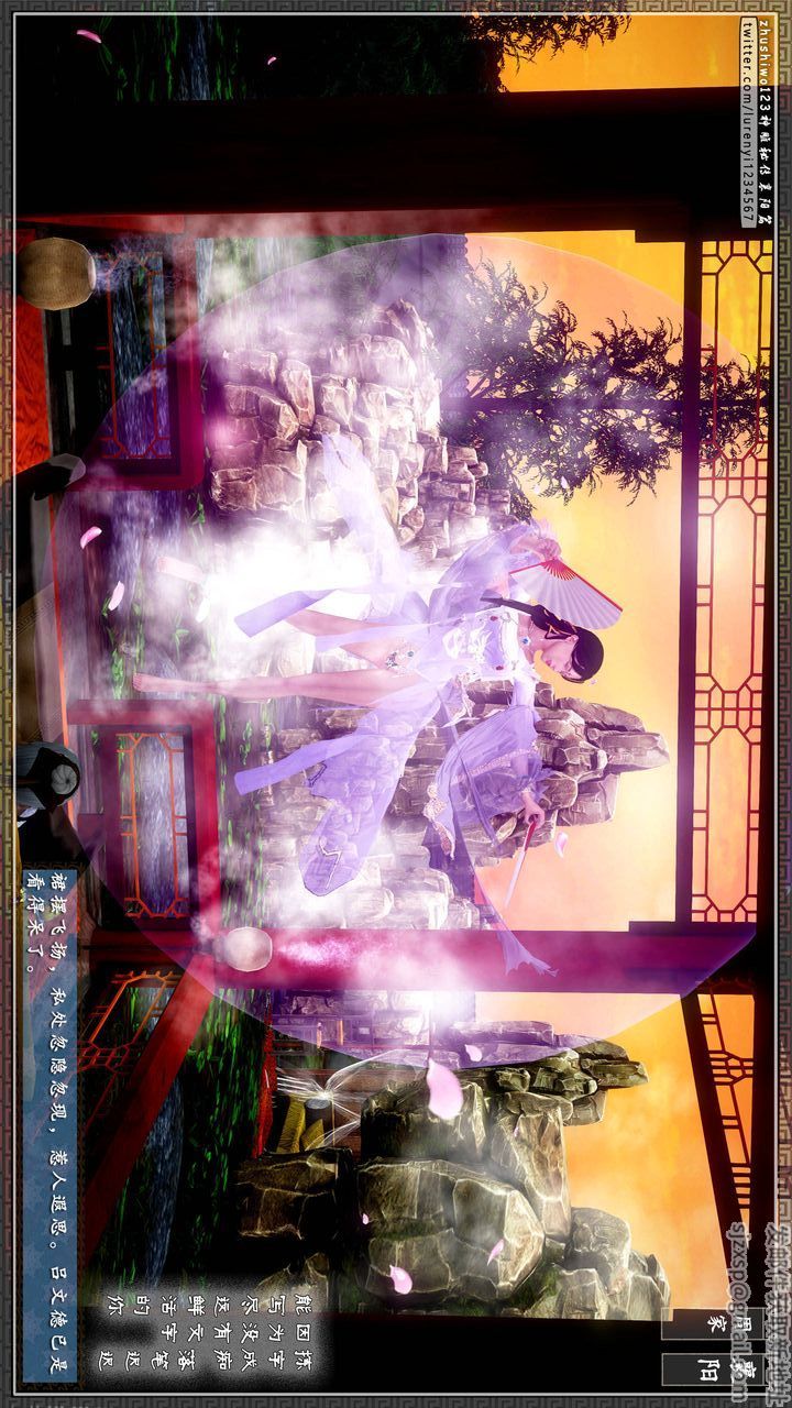 [3D]神雕秘传第31话