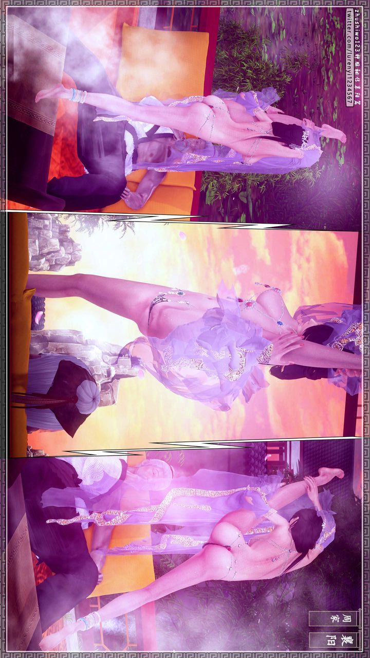 [3D]神雕秘传第31话