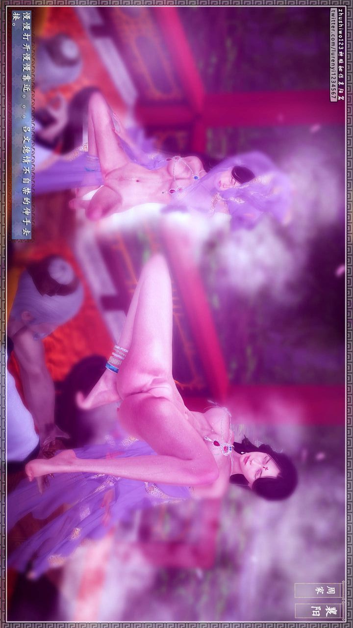 [3D]神雕秘传第31话