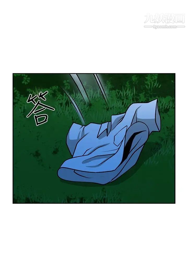 要交换吗?第20话-决定