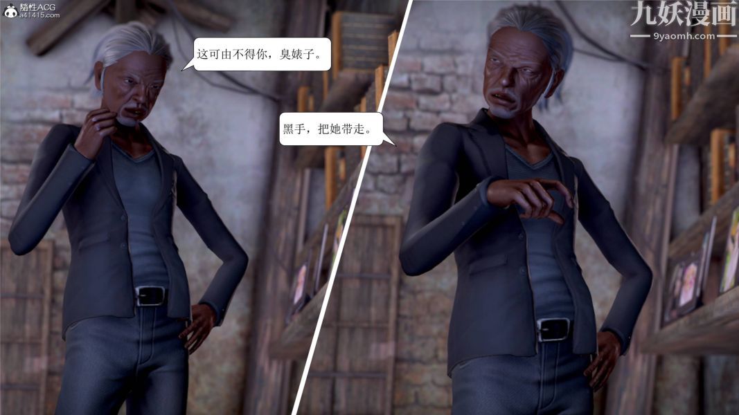 漂亮媽媽被迫受孕[3D]第07話