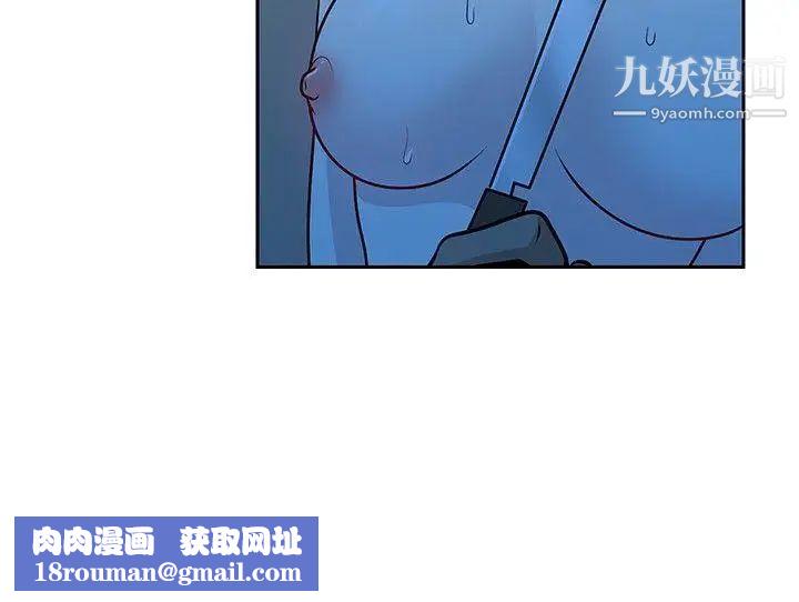 要交换吗?第20话-决定