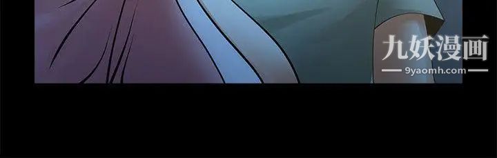 共享情人第21话-把昏睡的老公晾在一旁