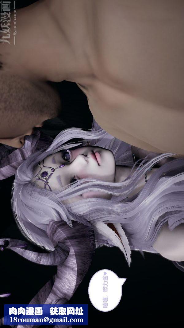 [3D]精灵救世主第03话