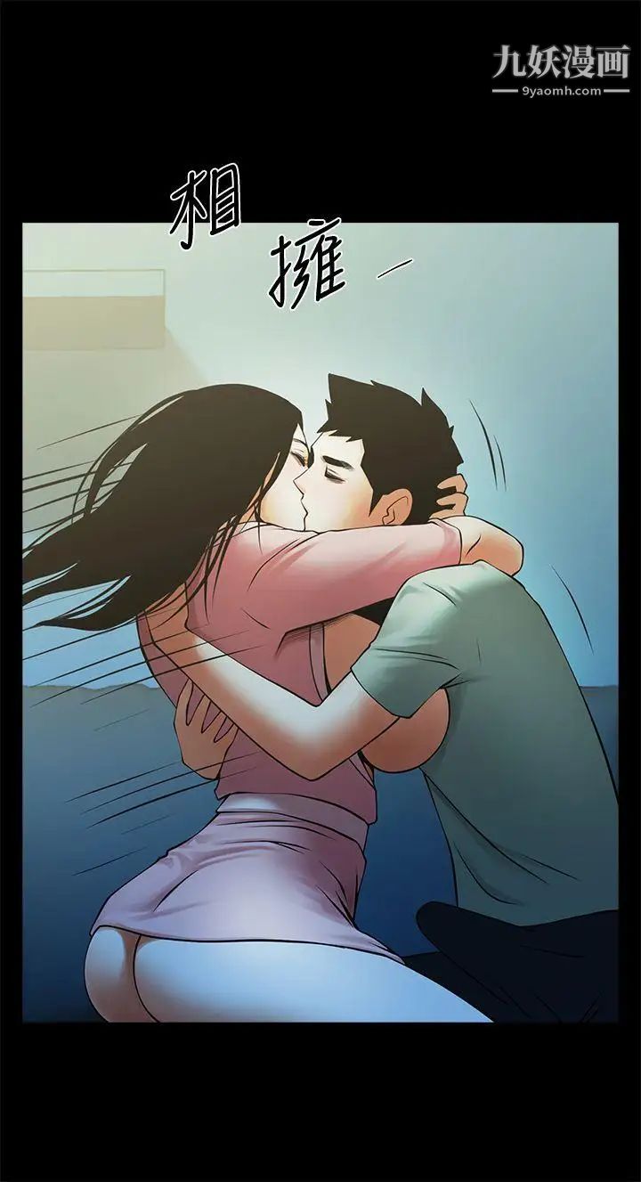 共享情人第22話-調教正泰的店長