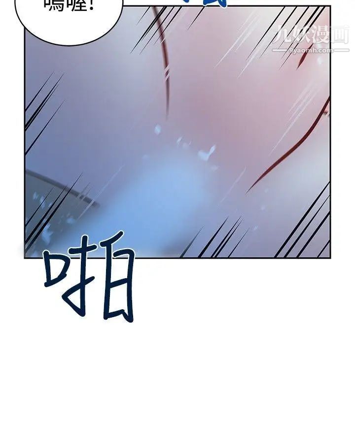 要交换吗?第21话-掠夺者