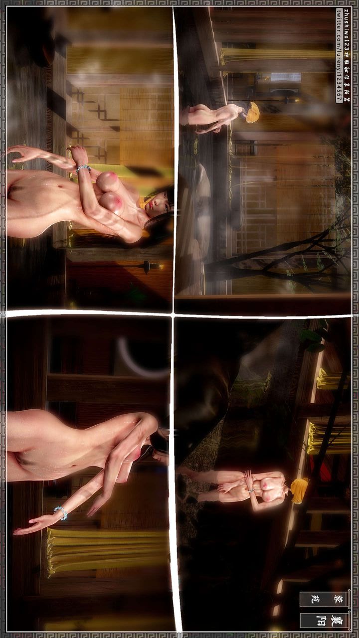 [3D]神雕秘传第32话