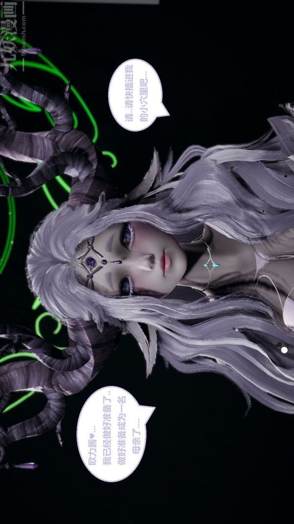 [3D]精靈救世主第04話