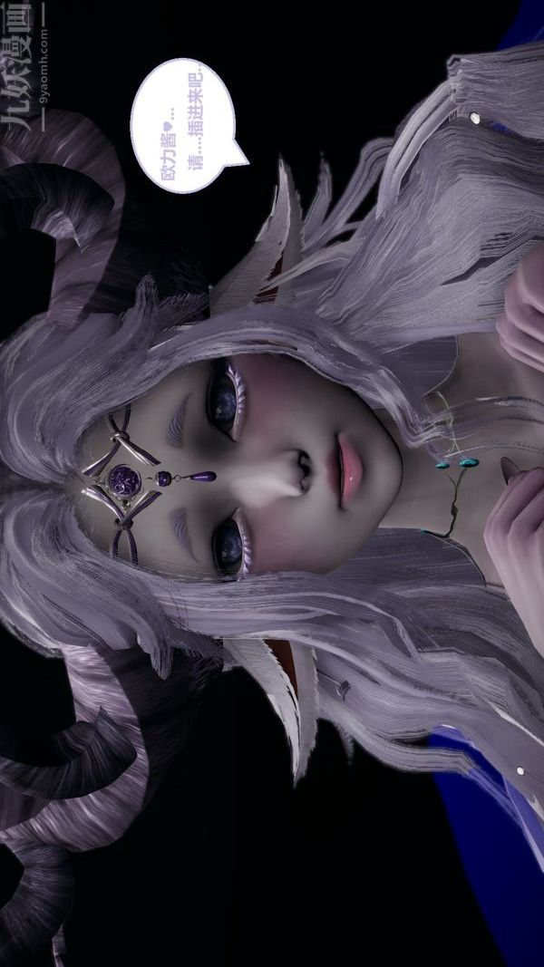 [3D]精靈救世主第04話