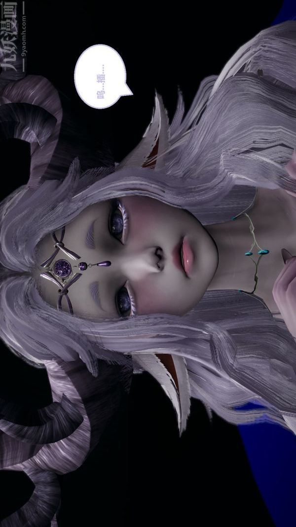 [3D]精灵救世主第04话