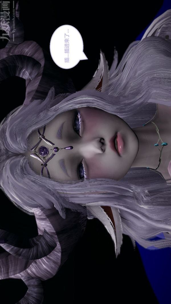 [3D]精灵救世主第04话