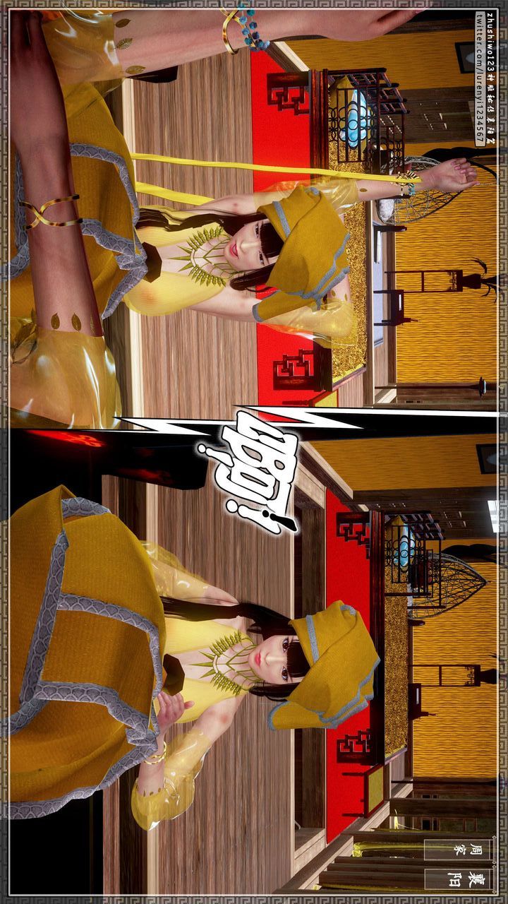 [3D]神雕秘传第32话