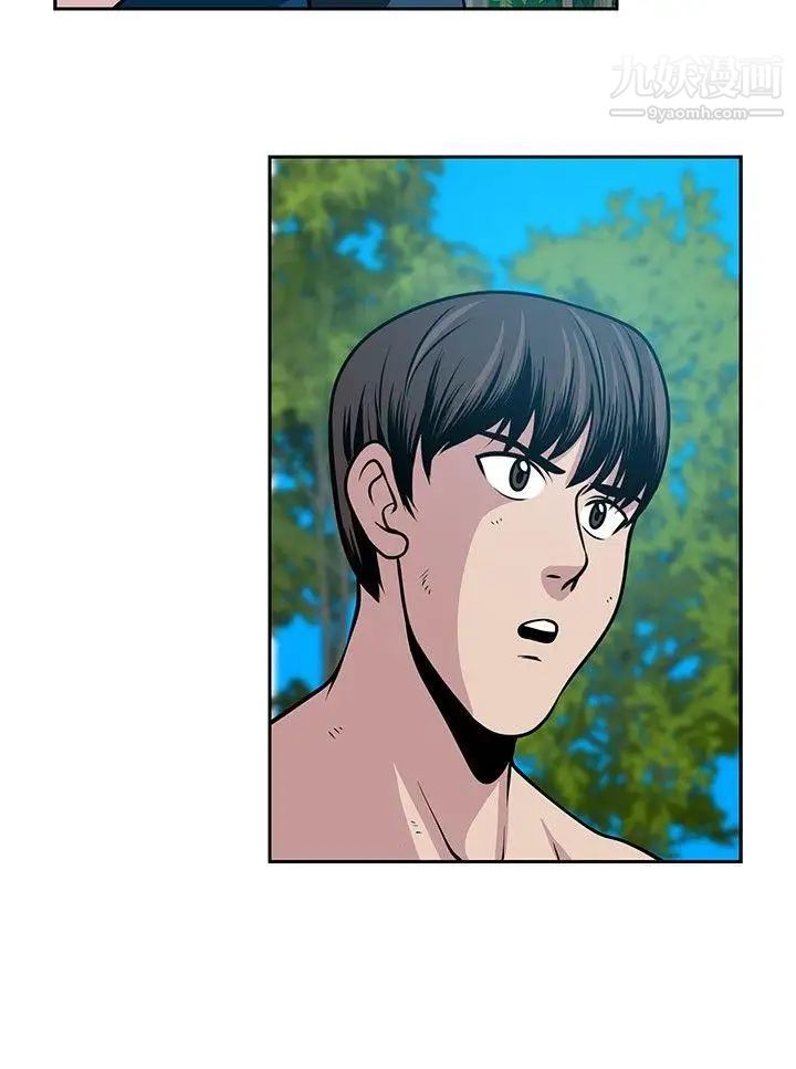 要交换吗?第21话-掠夺者