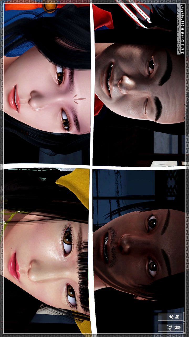 [3D]神雕秘傳第32話