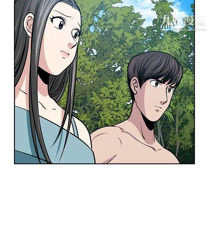 要交换吗?第22话-原位