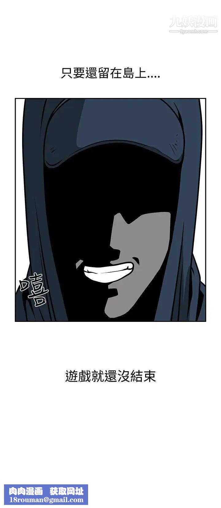 要交换吗?第22话-原位