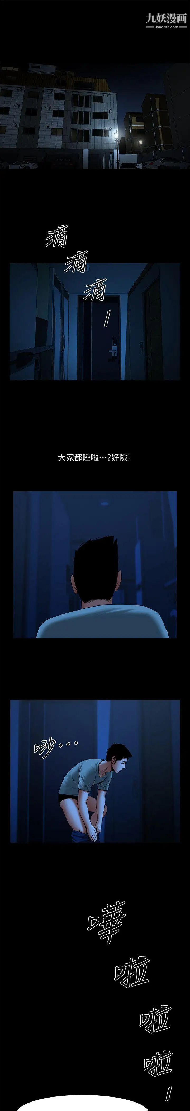 共享情人第24话-正泰那招蜂引蝶的宝贝