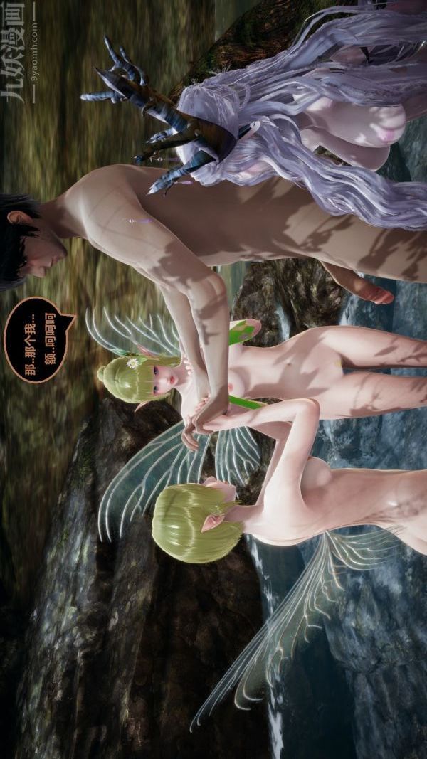 [3D]精灵救世主第06话